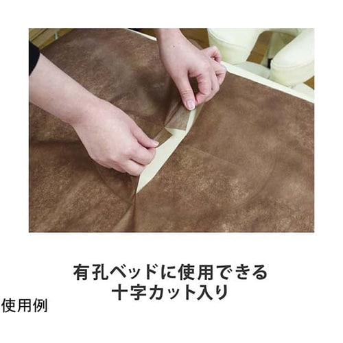 ベッドシーツ (クロススリット入・ブラウ