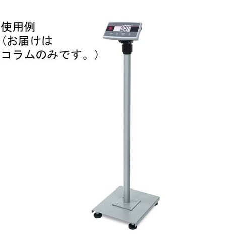 コラムキット 980mm Remote