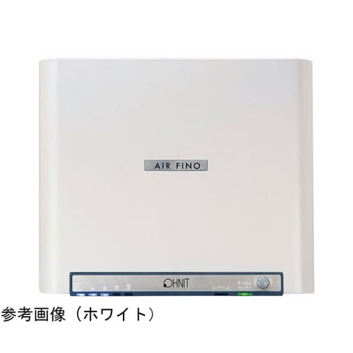 オゾン発生器 エアフィーノ パールホワイ