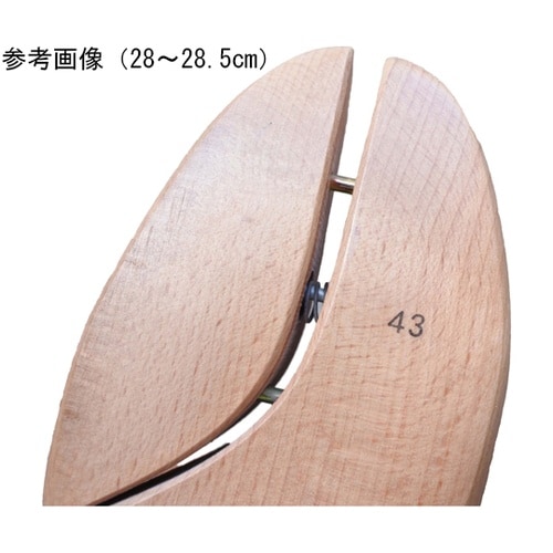 KINGYARD シューツリー ツインチ