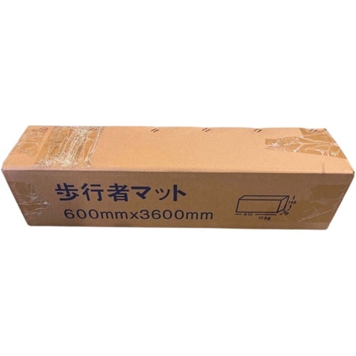 歩行者マット