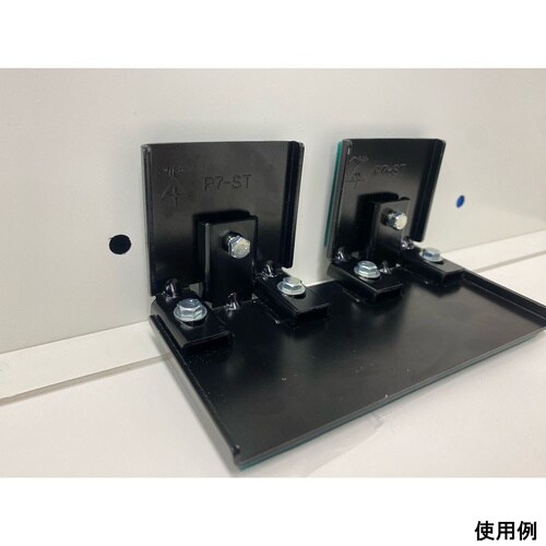 側面装着型耐震金具 155×84.2×7