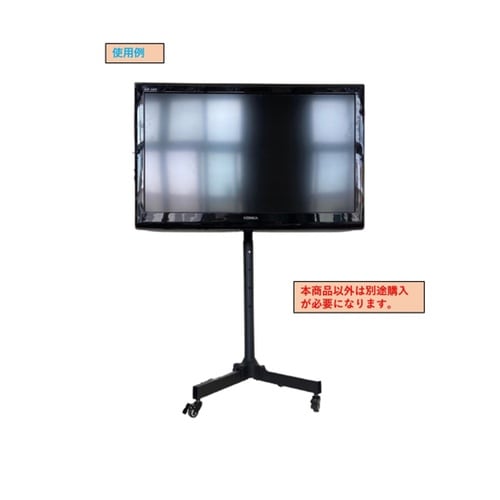 モニタースタンド・ローラー付き(VESA