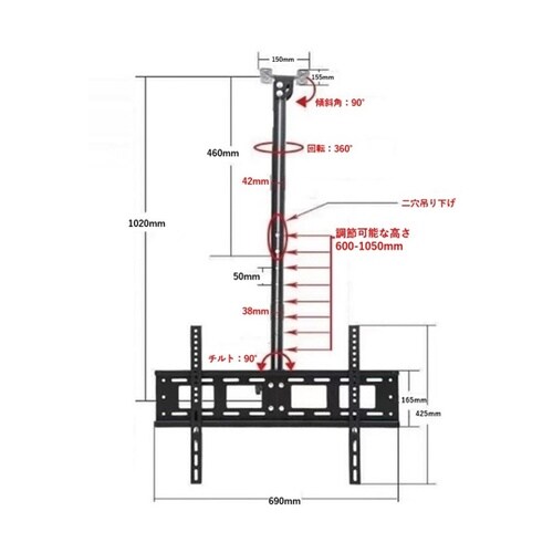 モニター天吊り掛け金具(VESA規格、角