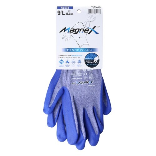 ニトリル背抜き手袋 MagneX538