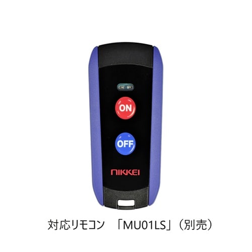 電池式回転灯 Φ118 ニコカプセル(緑