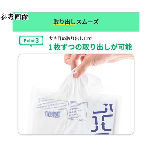 リサイクル原料使用ゴミ袋 乳白半透明 7