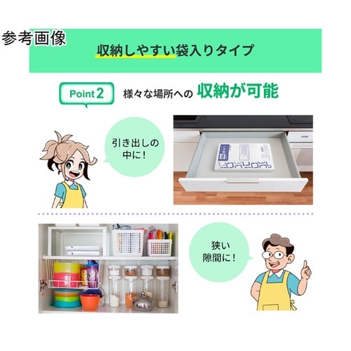 リサイクル原料使用ゴミ袋 乳白半透明 9