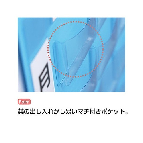 おくすりカレンダー スカイブルー 4用法