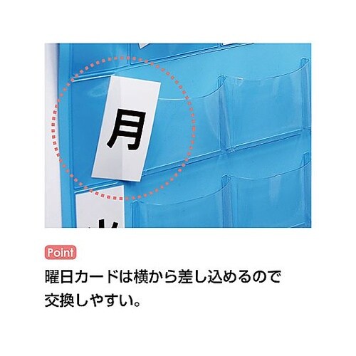 おくすりカレンダー スカイブルー 4用法