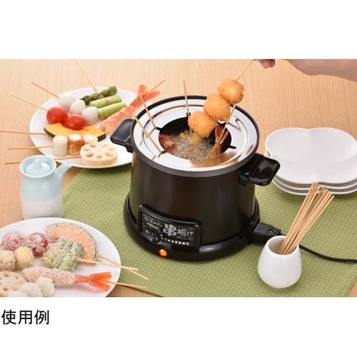 ほんわかふぇ 電気卓上串揚げ鍋 HR−8