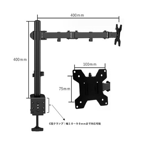 シングルモニタークランプ式アームスタンド