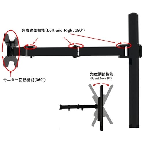 シングルモニタークランプ式アームスタンド