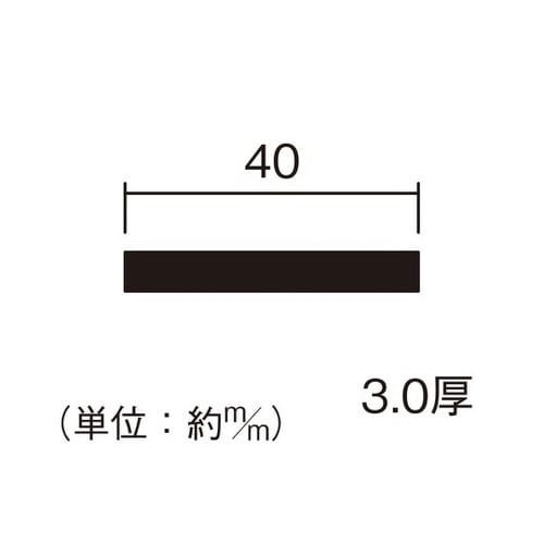 アルミ平角棒 3.0×40 2m ホワイ