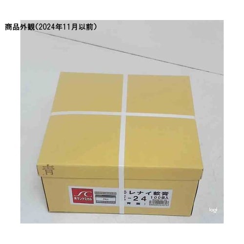 モレナイ軟膏容器 E−24 青 100個