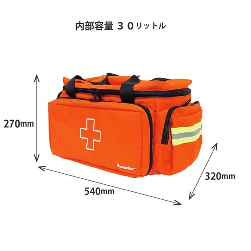 リーダー救急バッグ Lサイズ (衛生材料