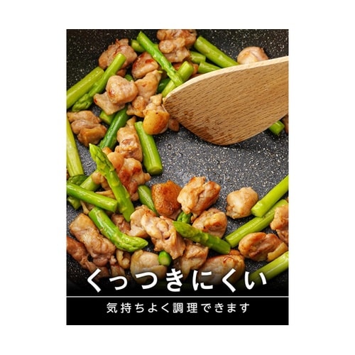 Wマーブルα IH対応片手鍋 18cm