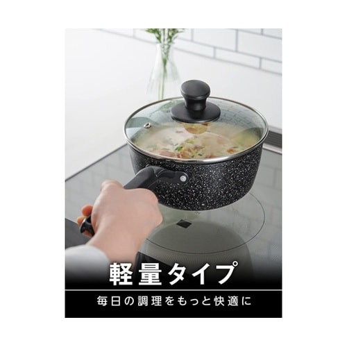 Wマーブルα IH対応両手鍋 22cm