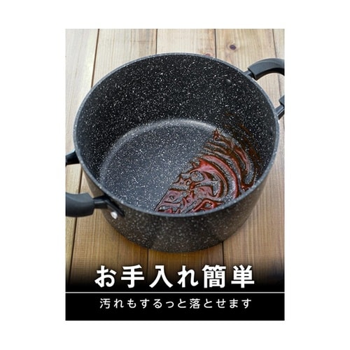 Wマーブルα IH対応両手鍋 22cm