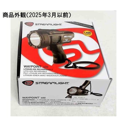 ウェイポイント400充電式 標準セット(