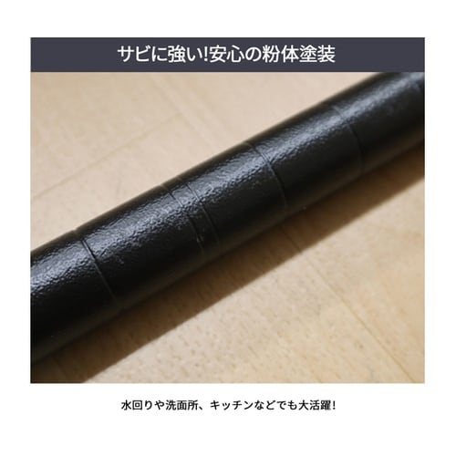 ネーロ突っ張りラックセット W90 NE