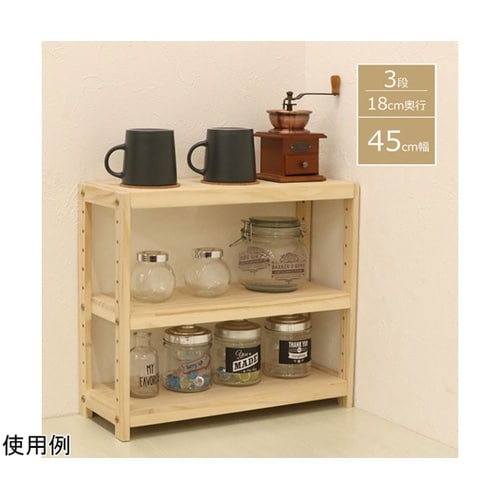 ミニパインラック 幅45×奥行180×高