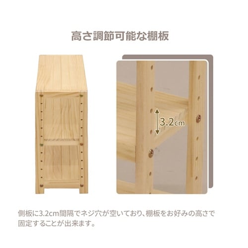 ミニパインラック 幅45×奥行180×高