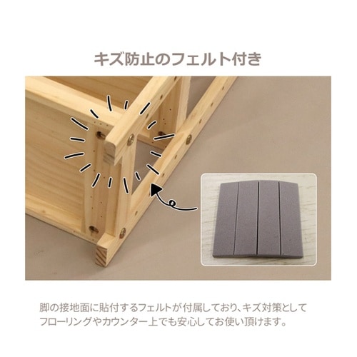 ミニパインラック 幅45×奥行180×高