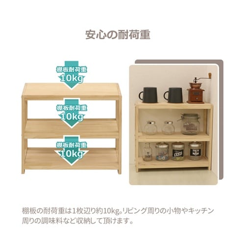 ミニパインラック 幅45×奥行180×高