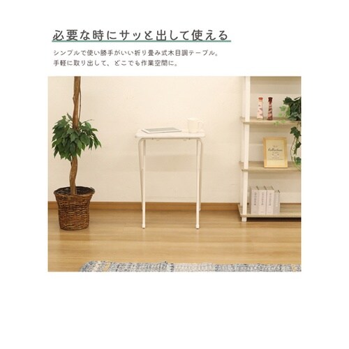 折畳テーブル M FT−08M
