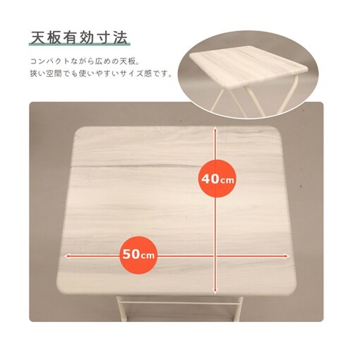 折畳テーブル M FT−08M