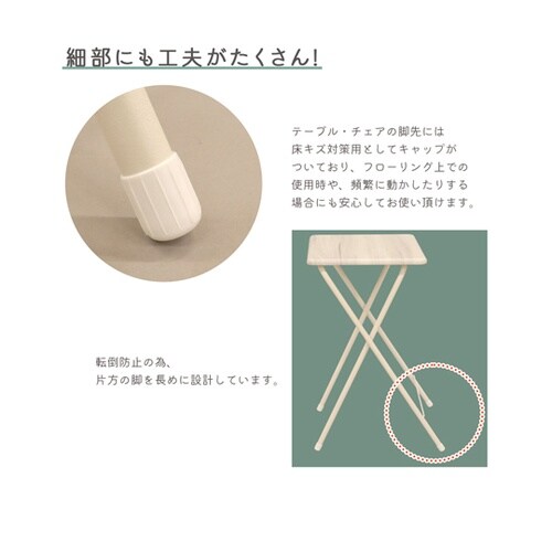 折畳テーブル M FT−08M