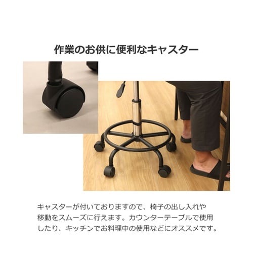 キャスター付きチェア(背付き) BWC−