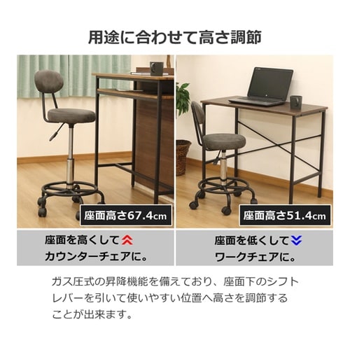 キャスター付きチェア(背付き) BWC−