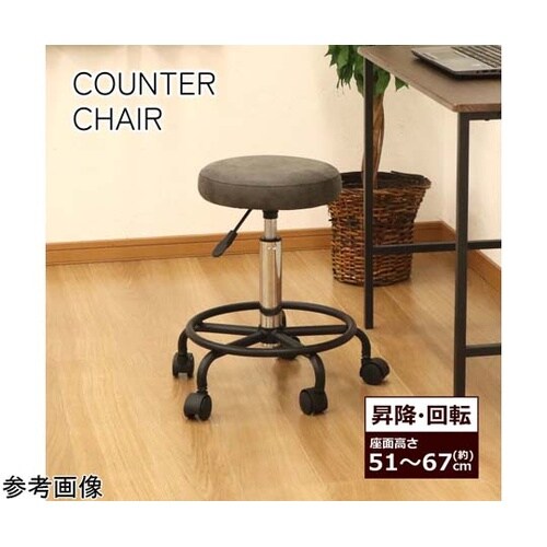 キャスター付きチェア(背無し) BWC−