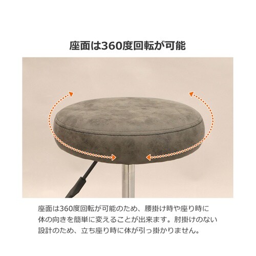 キャスター付きチェア(背無し) BWC−