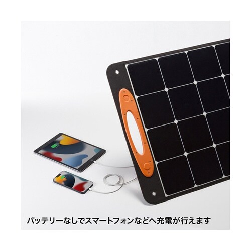 ポータブルソーラーパネル(100W) B