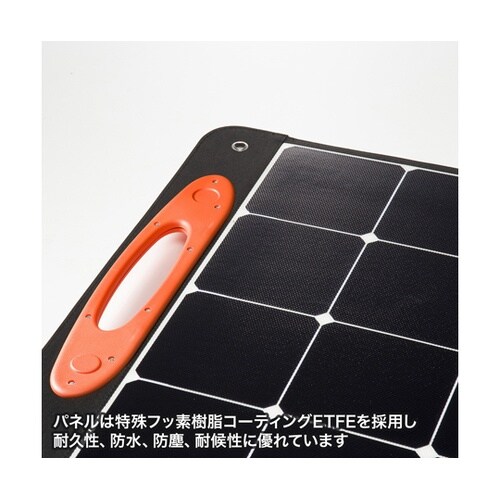 ポータブルソーラーパネル(100W) B