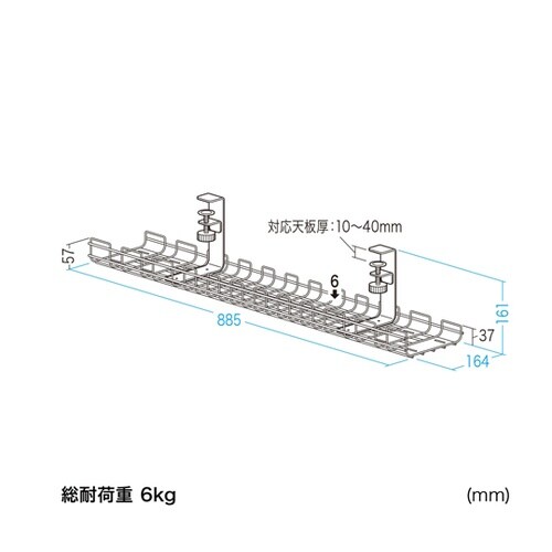 ケーブル配線トレー ワイヤー Lサイズ