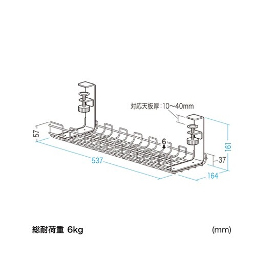 ケーブル配線トレー ワイヤー Sサイズ