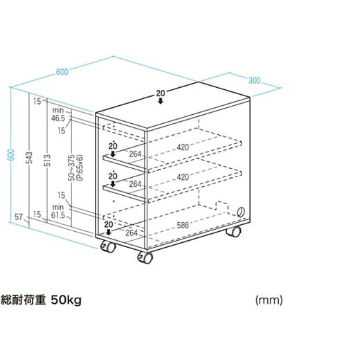 収納ボックス CP−050GY