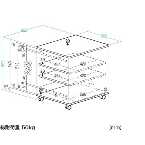 収納ボックス CP−051BK