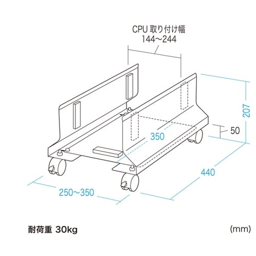 CPUスタンド CP−052