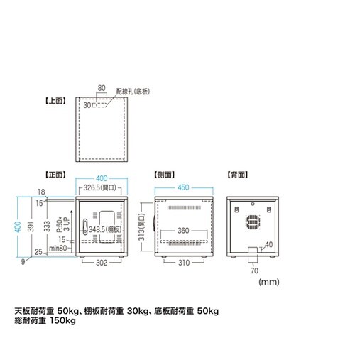 小型機器収納ボックス CP−KBOX4B