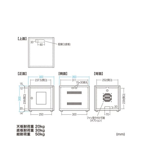 機器収納ボックス CP−KBOX6BK
