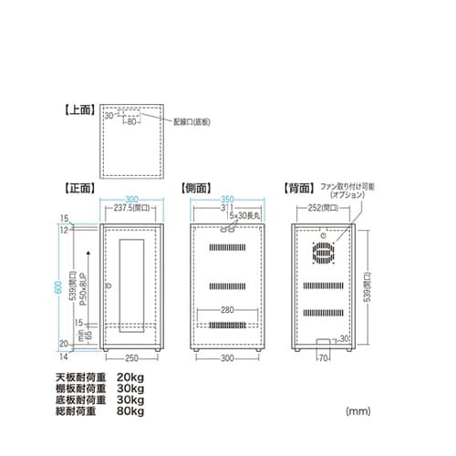 機器収納ボックス CP−KBOX7BK