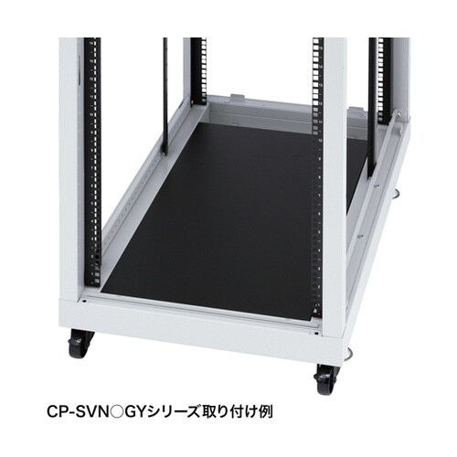 底板( 奥行1000用) CP−SVBB