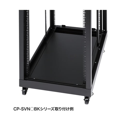 底板( 奥行1000用) CP−SVBB