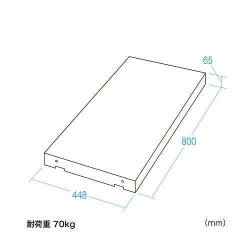 底板( 奥行1000用) CP−SVBB