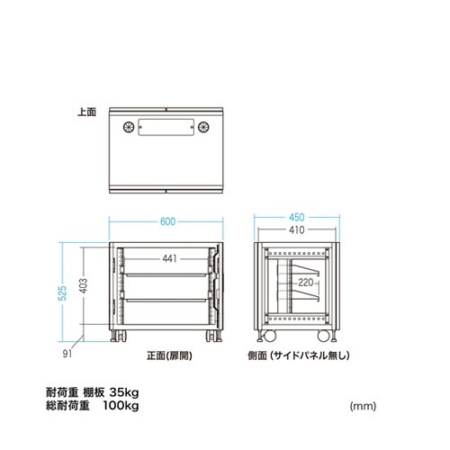 小型19インチマウントボックス(9U D